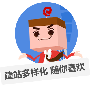 ½¨Õ¾¶àÑù»¯£¬ËæÄúϲ»¶