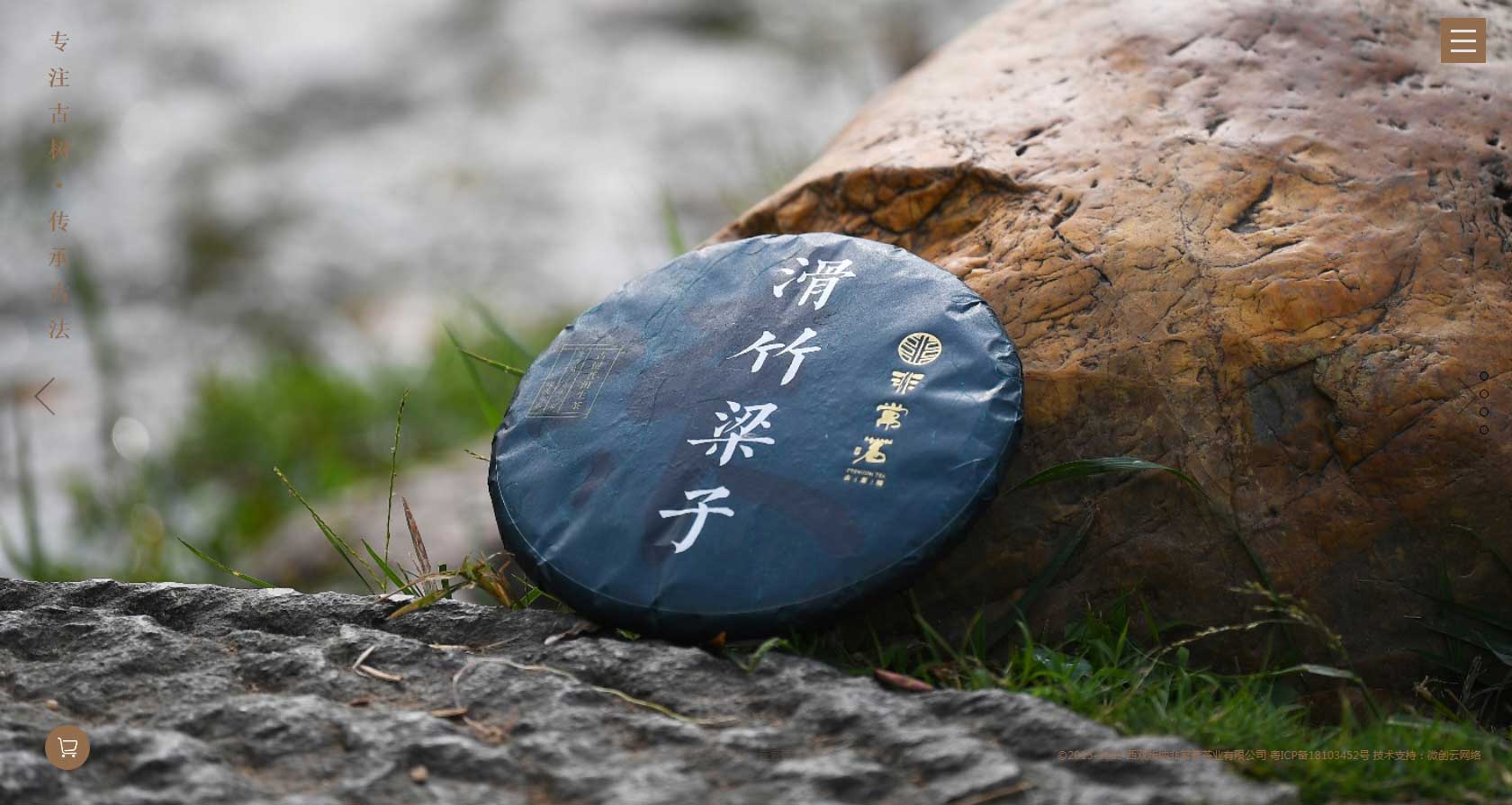 µã»÷²é¿´´óͼ